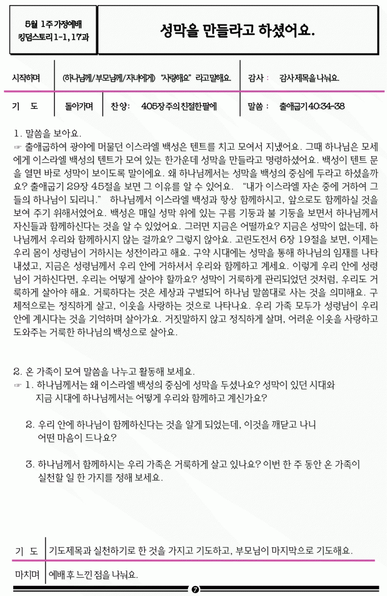 90be83a7e6ec28553a90b3aeaa193dcc_1746256091_7519.gif