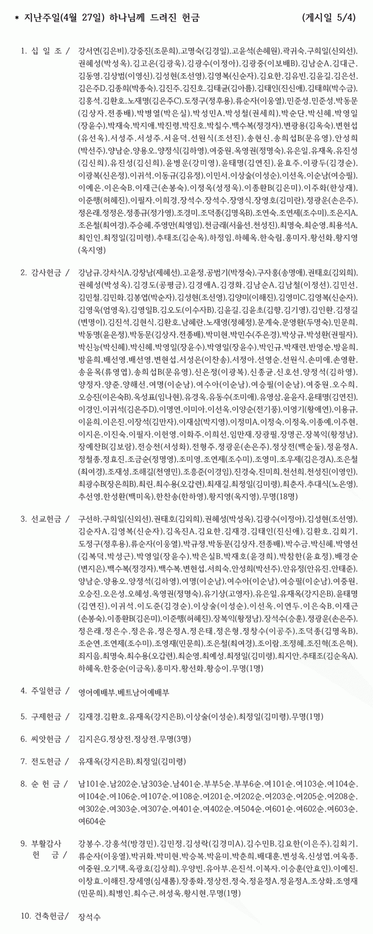 90be83a7e6ec28553a90b3aeaa193dcc_1746256094_7939.gif
