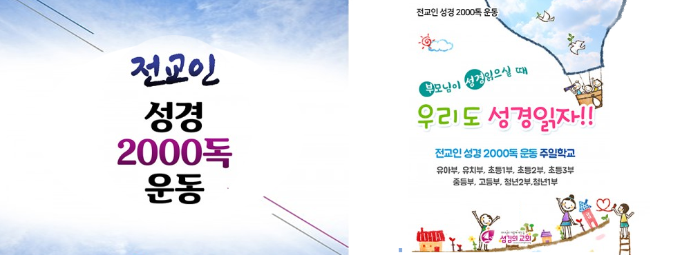 섬김의 교회