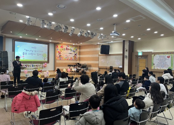 2025년 씨앗선교원 입학식