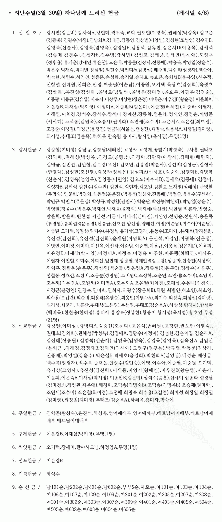 f33f5bd7a86b011239a9c1022830e220_1743853904_0014.gif