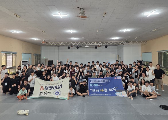 2025년 중등부 여름수련회