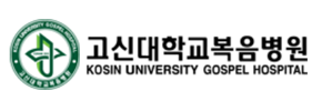 복음병원